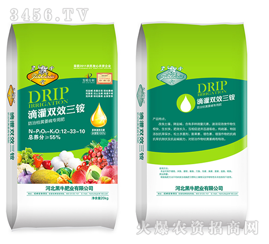 55%滴灌雙效三銨12-33-10-黑牛
