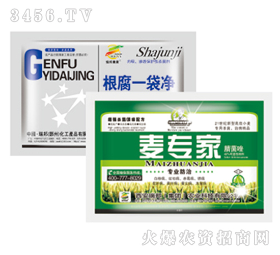 小麥專(zhuān)用殺菌劑-麥專(zhuān)家+根腐一袋凈-西安瑞邦
