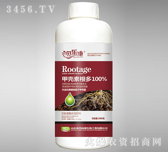 1kg甲殼素根多生根劑-海岱綠洲