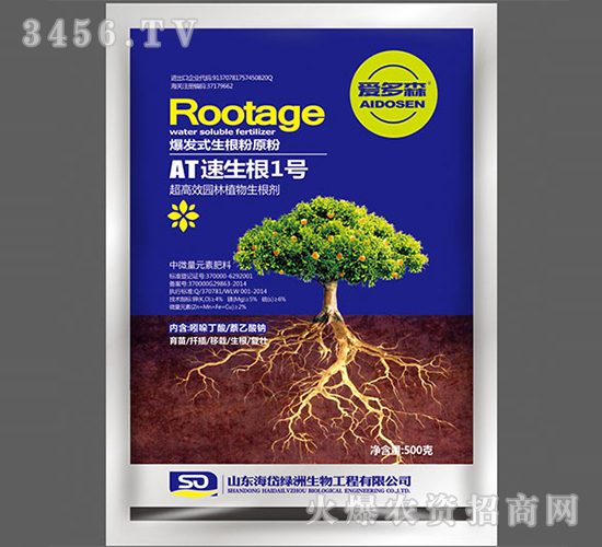 AT速生根1號-愛多森-海岱綠洲