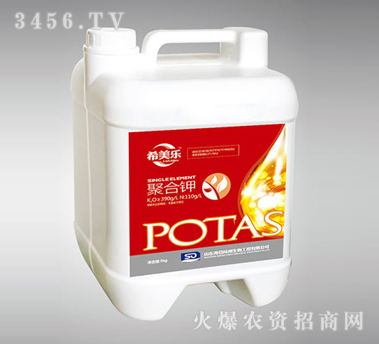 5kg聚合鉀-希美樂-海岱綠洲