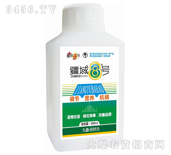 葉面肥-疆域8號-田狀元