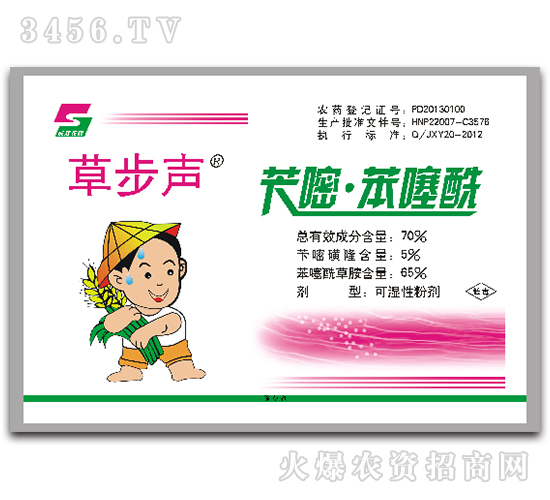 芐嘧·苯噻?？蓾裥苑蹌ǚ鄞?草步聲-長(zhǎng)雙