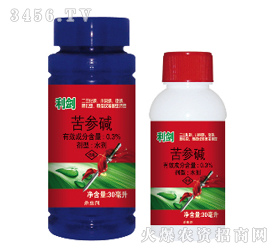 0.3%苦參堿-利劍-海藍農(nóng)藥