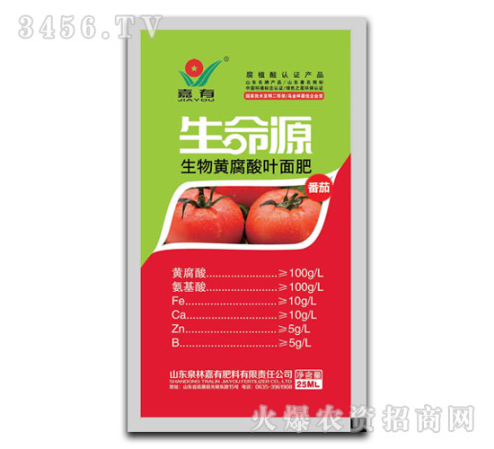 西紅柿黃腐酸葉面肥-生命源-嘉有