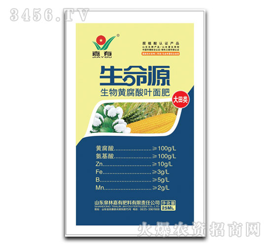 大田類黃腐酸葉面肥-生命源-嘉有