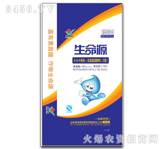 黃腐酸有機無機復(fù)混肥13-13-5-嘉有