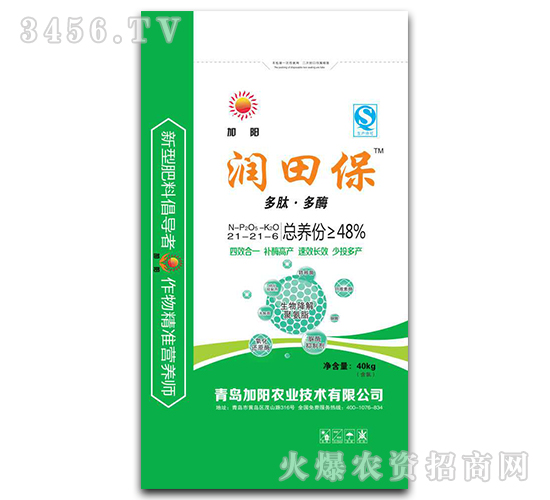 復(fù)混肥料21-21-6-潤(rùn)田保-加陽(yáng)