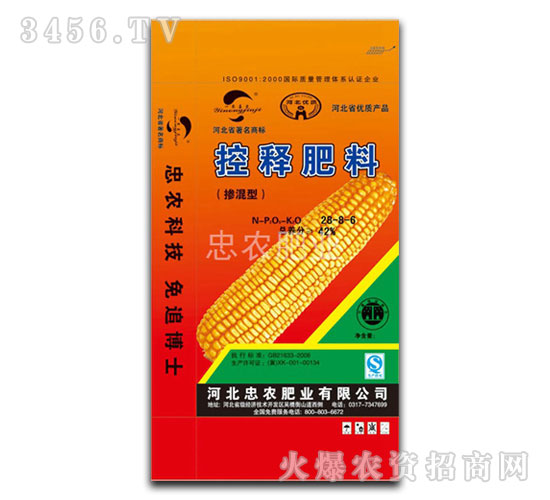 緩控釋肥28-8-6-忠農肥業(yè)