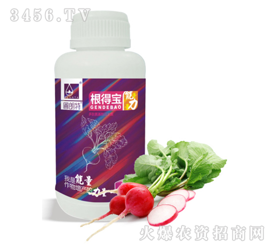 多肽氨基酸水溶肥-根得寶-圃朗特