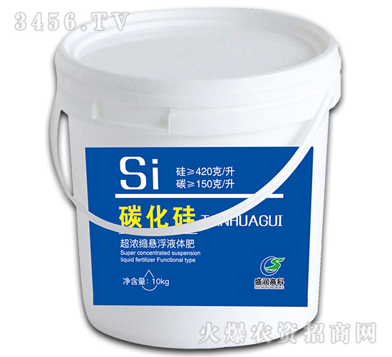 超濃縮懸浮液體肥-碳化硅-盛潤(rùn)高科