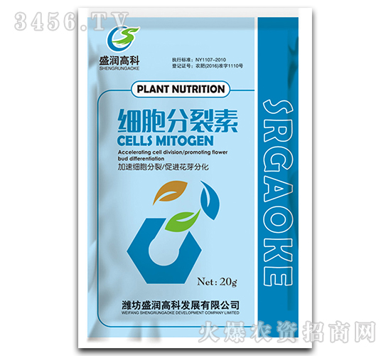 細(xì)胞分裂素-盛潤(rùn)高科