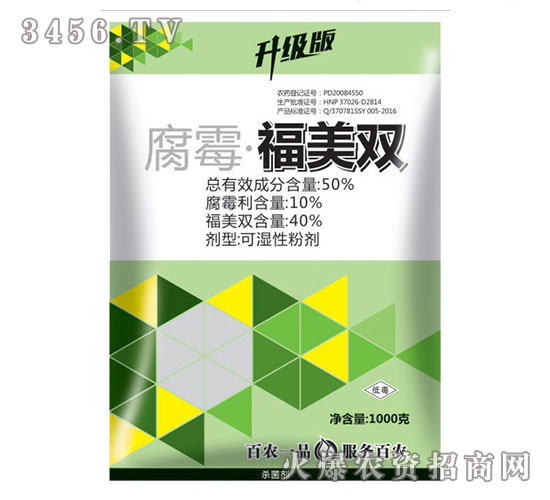 腐霉·福美雙殺菌劑-百農(nóng)思達(dá)