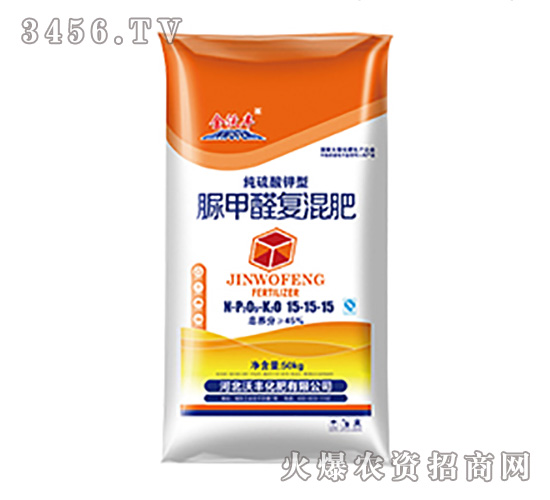 脲甲醛復(fù)混肥15-15-15-沃豐