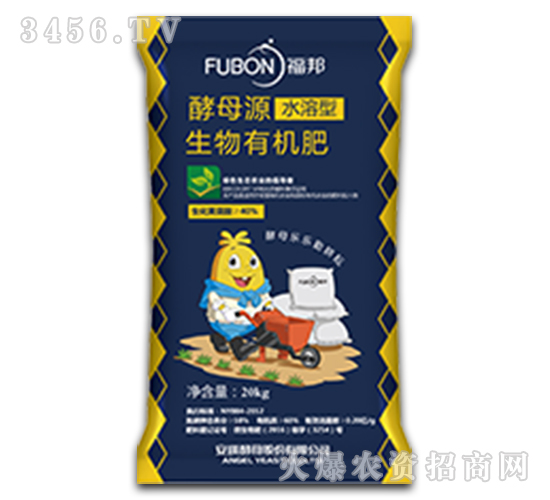 生物有機(jī)肥-福邦-安琪