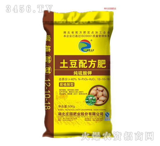40%腐植酸型土豆配方肥-谷保莊園