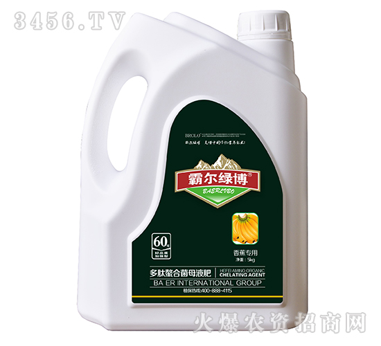 香蕉專用多肽螯合菌母液肥（壺裝）-霸爾綠博