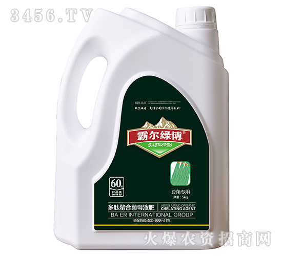 豆角專用多肽螯合菌母液肥（壺裝）-霸爾綠博