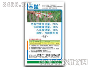 20%芐·乙-禾拋-天一