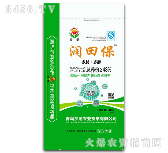 智能控釋肥21-21-6-潤(rùn)田保-加陽