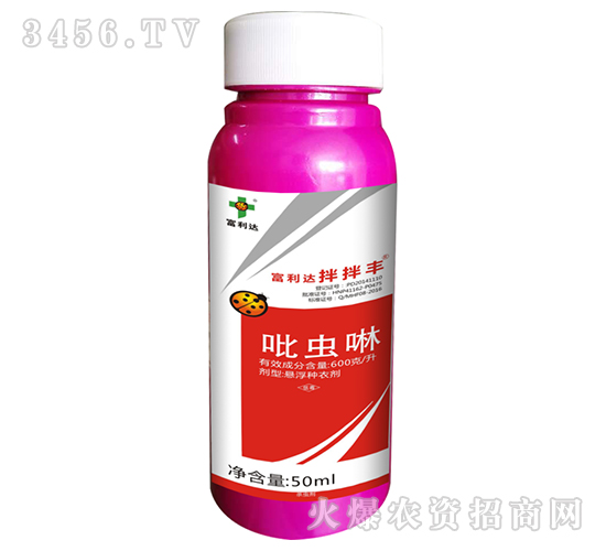 吡蟲啉拌種劑-拌拌豐-富利達