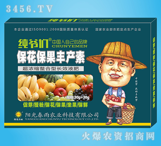 ?；ū９S產(chǎn)素-純爺們-陽光春雨