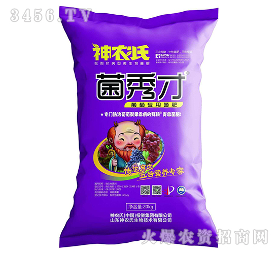葡萄專用菌肥-菌秀才-神農氏
