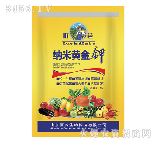 納米黃金鉀-優(yōu)芭-百微生物