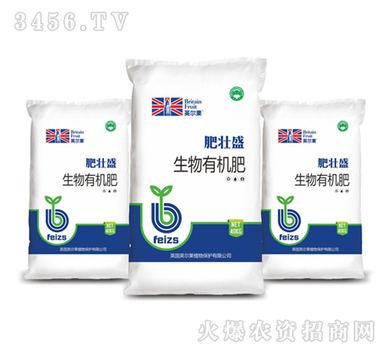 生物有機(jī)肥-肥壯盛-英爾果