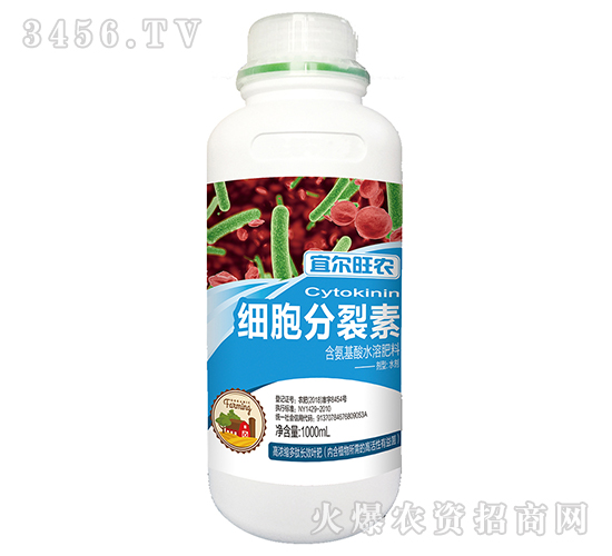 1000ml含氨基酸水溶肥料（細胞分裂素）-宜爾旺農(nóng)-金正達農(nóng)