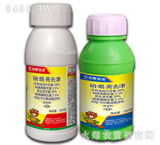 28%硝·煙·莠去津-沃野玉潔-尚禾沃達