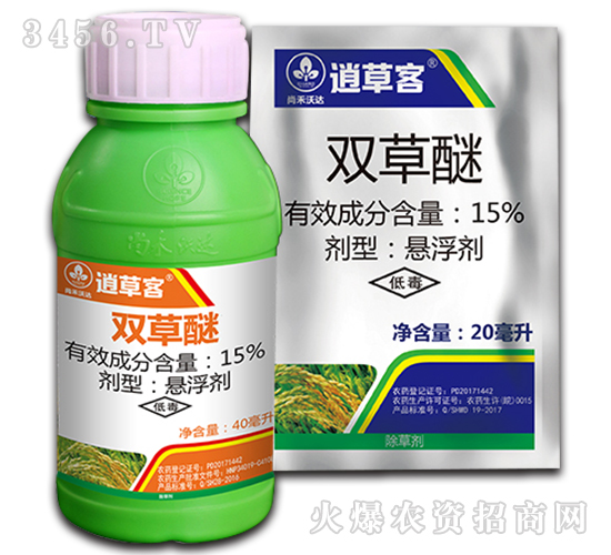 15%雙草醚懸浮劑-逍草客-尚禾沃達(dá)