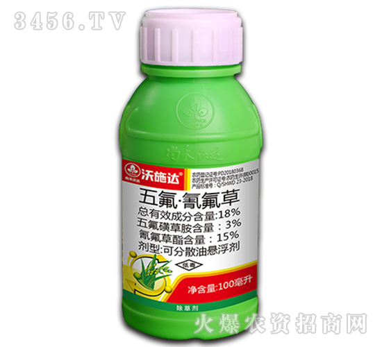 18%五氟·氰氟草-沃施達(dá)-尚禾沃達(dá)