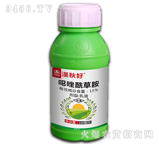 15%噁唑酰草胺乳油-漢秋好-尚禾沃達(dá)