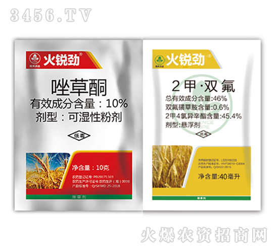 小麥田除草劑組合-火銳勁-尚禾沃達(dá)