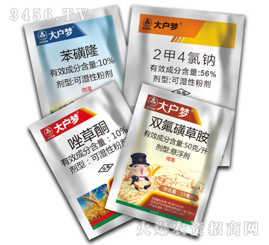 小麥田除草劑4組合-大戶夢-尚禾沃達