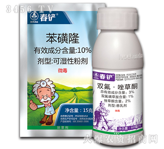 小麥田除草劑組合-春鏟-尚禾沃達(dá)