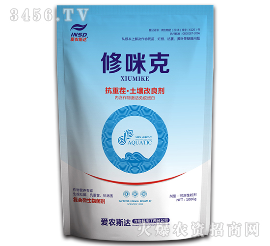 抗重茬-土壤改良劑-修咪克-愛農(nóng)斯達