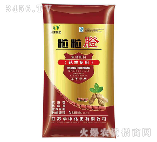 復(fù)合肥料（花生專(zhuān)用）15-15-10-粒粒膯-華中化肥