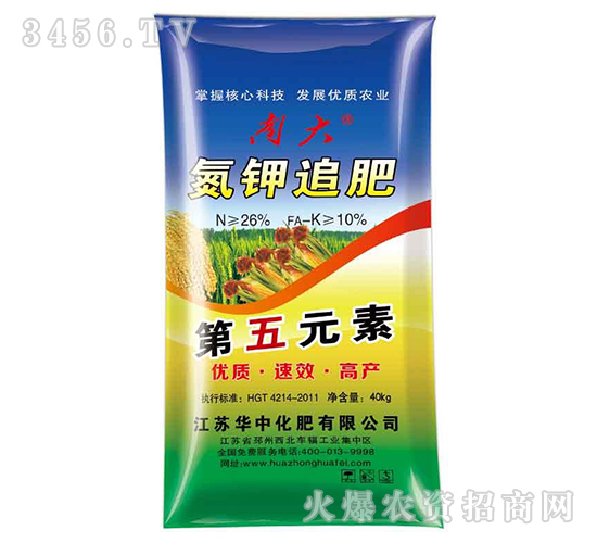 氮鉀追肥-南大-華中化肥