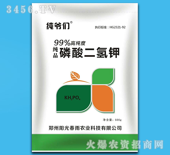 磷酸二氫鉀-純爺們-陽(yáng)光春雨