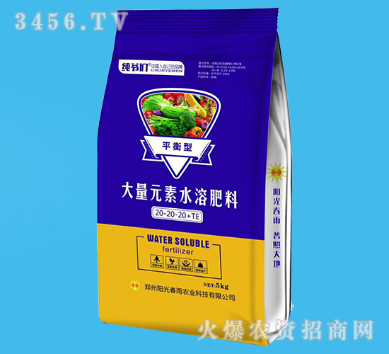 平衡型大量元素水溶肥料20-20-20+TE-純爺們-陽光春雨