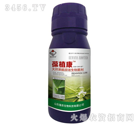 天然果醋原液生物菌劑-葆植康-強農(nóng)生物