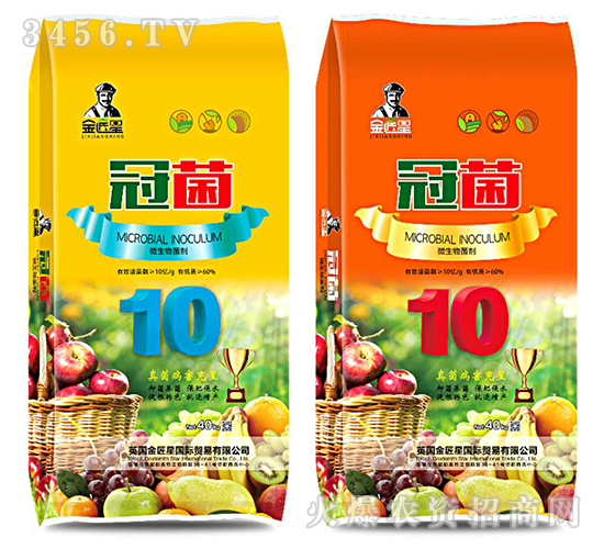 微生物菌劑-冠菌-金匠星