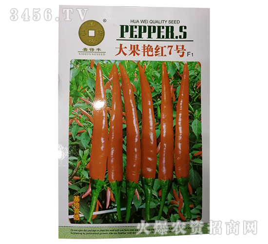 大果艷紅7號(hào)-辣椒種子-華為種業(yè)