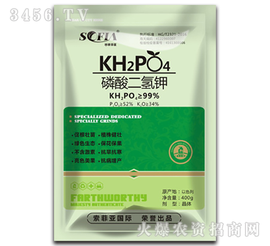 磷酸二氫鉀-索菲亞