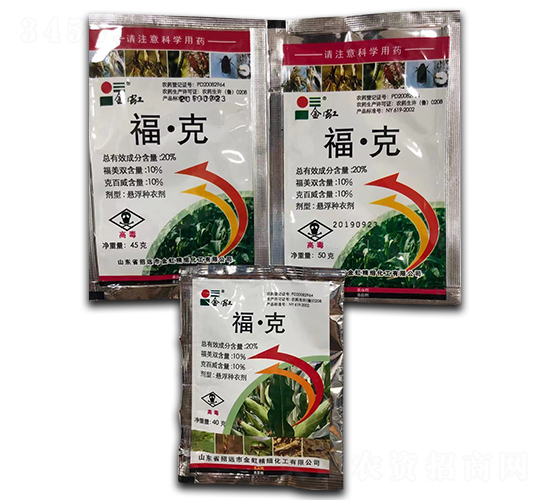 20%?！た藨腋》N衣劑-金虹-鑫農(nóng)國(guó)泰