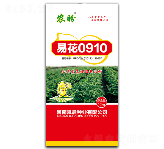 易花0910花生種子-農(nóng)盼-凱晨種業(yè)