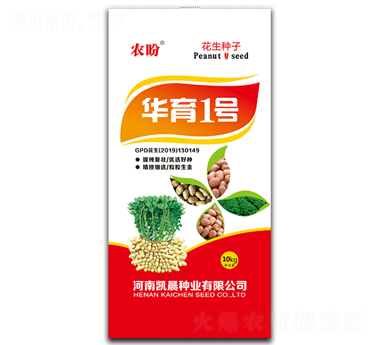華育1號花生種子-農(nóng)盼-凱晨種業(yè)