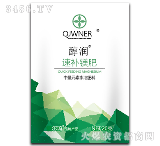 速補(bǔ)鎂肥-醇潤-諾爾琦